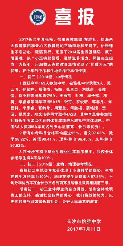 湖北省宜昌市第一中学_宜昌一中湖北省排名_湖北省宜昌市一中官网