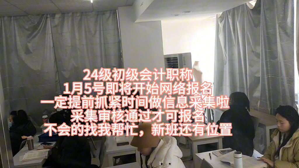 辽宁会计信息网_辽宁会计网信息采集平台_辽宁会计网信息变更审批时间