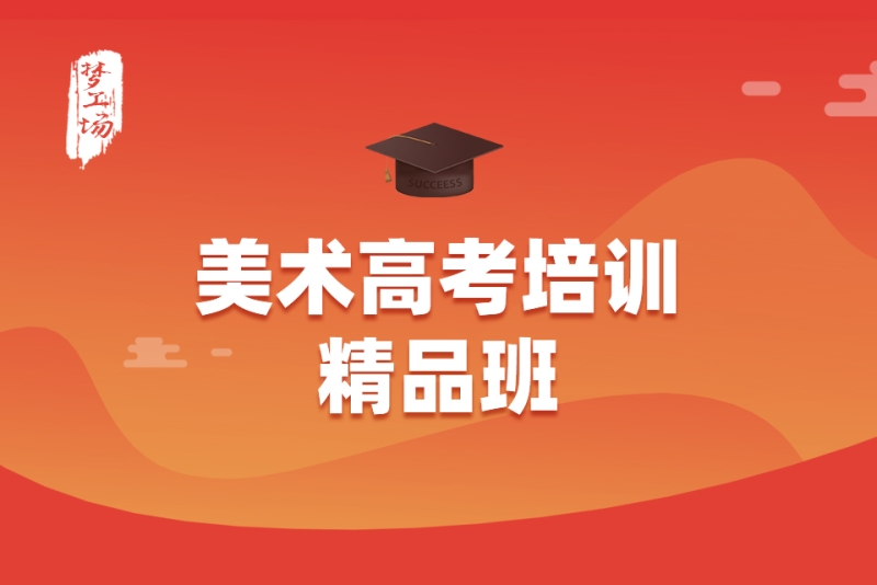 艺考2024分数线_艺考2024新政策_2024艺考