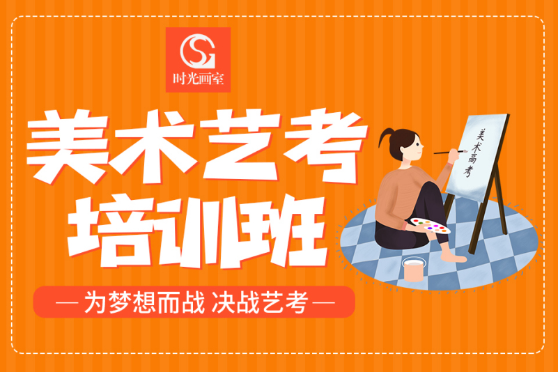 艺考2024新政策_艺考2024分数线_2024艺考