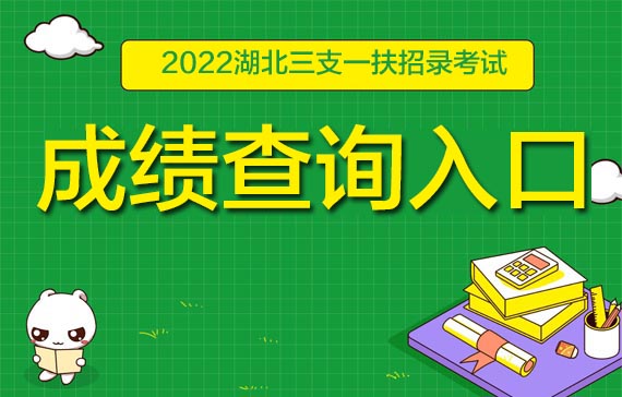 甘肃高考成绩查询入口_甘肃高考成绩_甘肃高考成绩公布时间