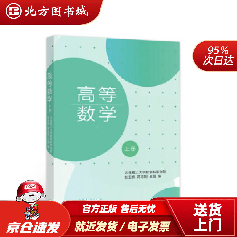 大连理工大学_大学排名大连理工_大连理工大学到底多厉害