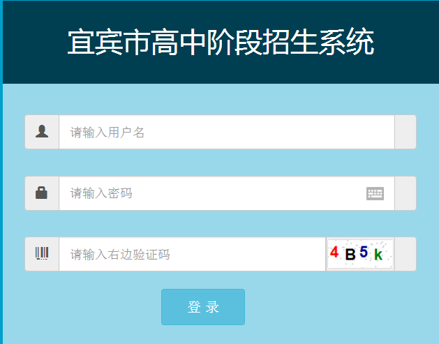 甘肃高考成绩查询平台_甘肃高考成绩_甘肃高考成绩全省排名