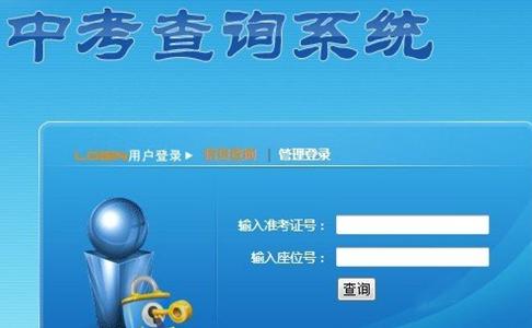甘肃高考成绩全省排名_甘肃高考成绩_甘肃高考成绩查询平台