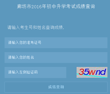 甘肃高考成绩_甘肃高考成绩查询平台_甘肃高考成绩全省排名
