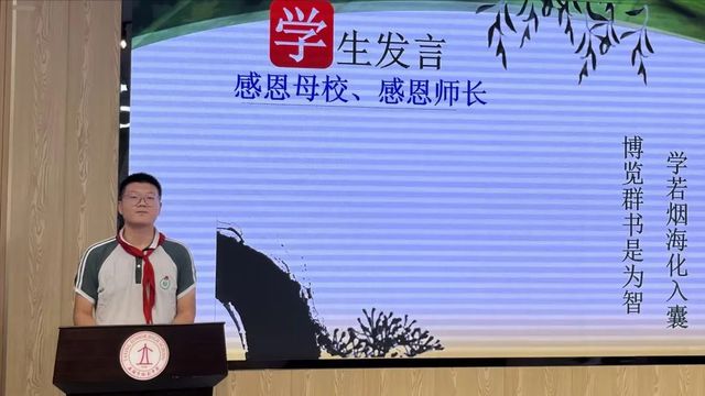 教师节活动主持稿_主持教师节活动开场白_教师主持稿范文