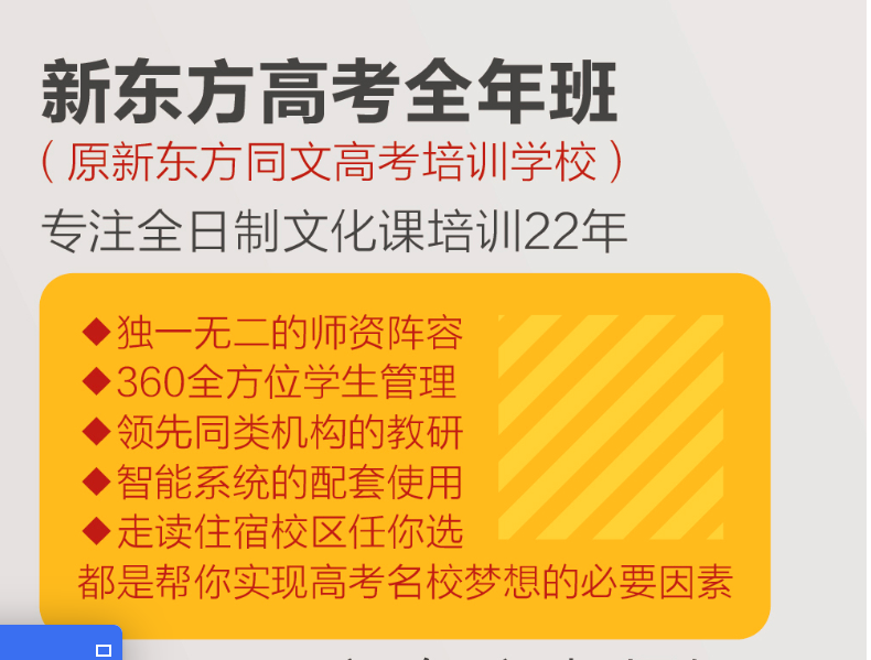 成都新东方烹饪学校厨师培训_成都新东方烹饪学校视频_成都新东方烹饪学校