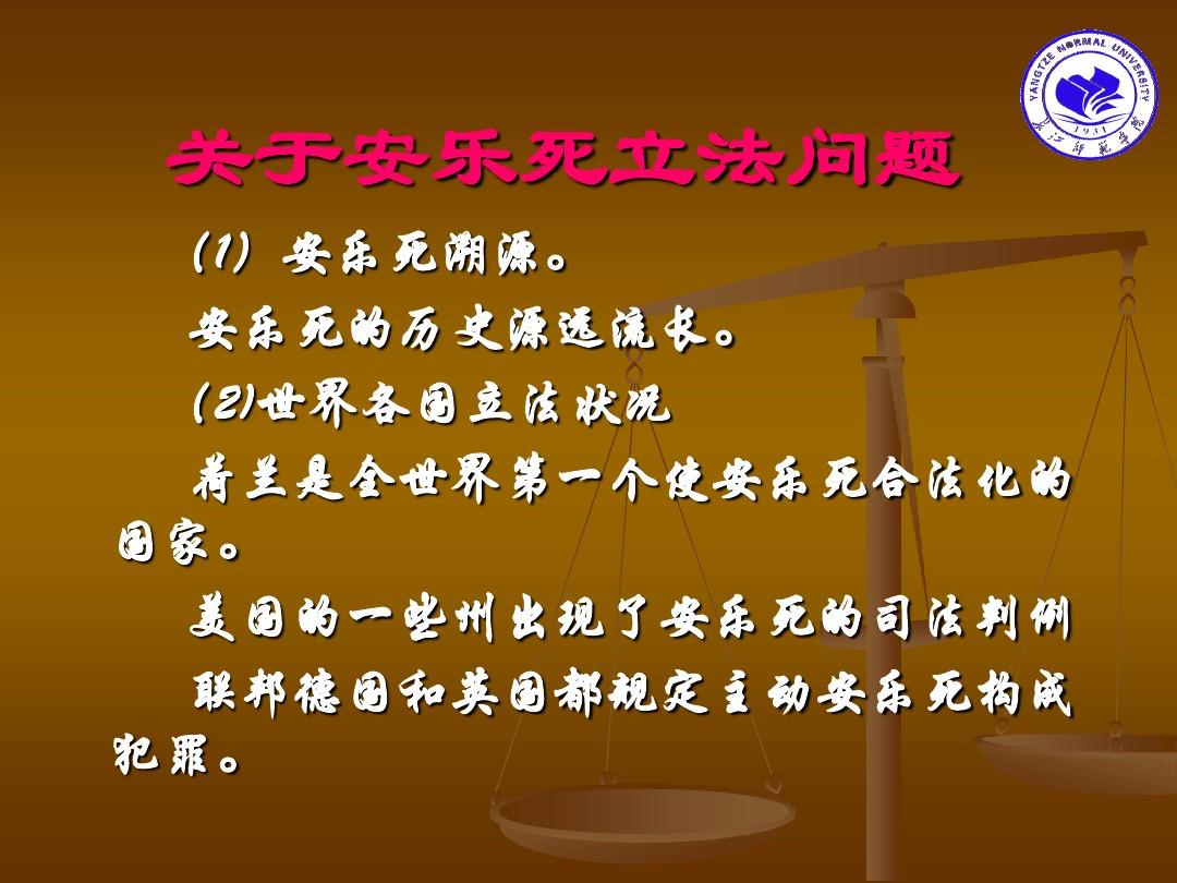 辩论赛主持人台词流程(有趣)_辩论赛主持人致辞_辩论赛主持词