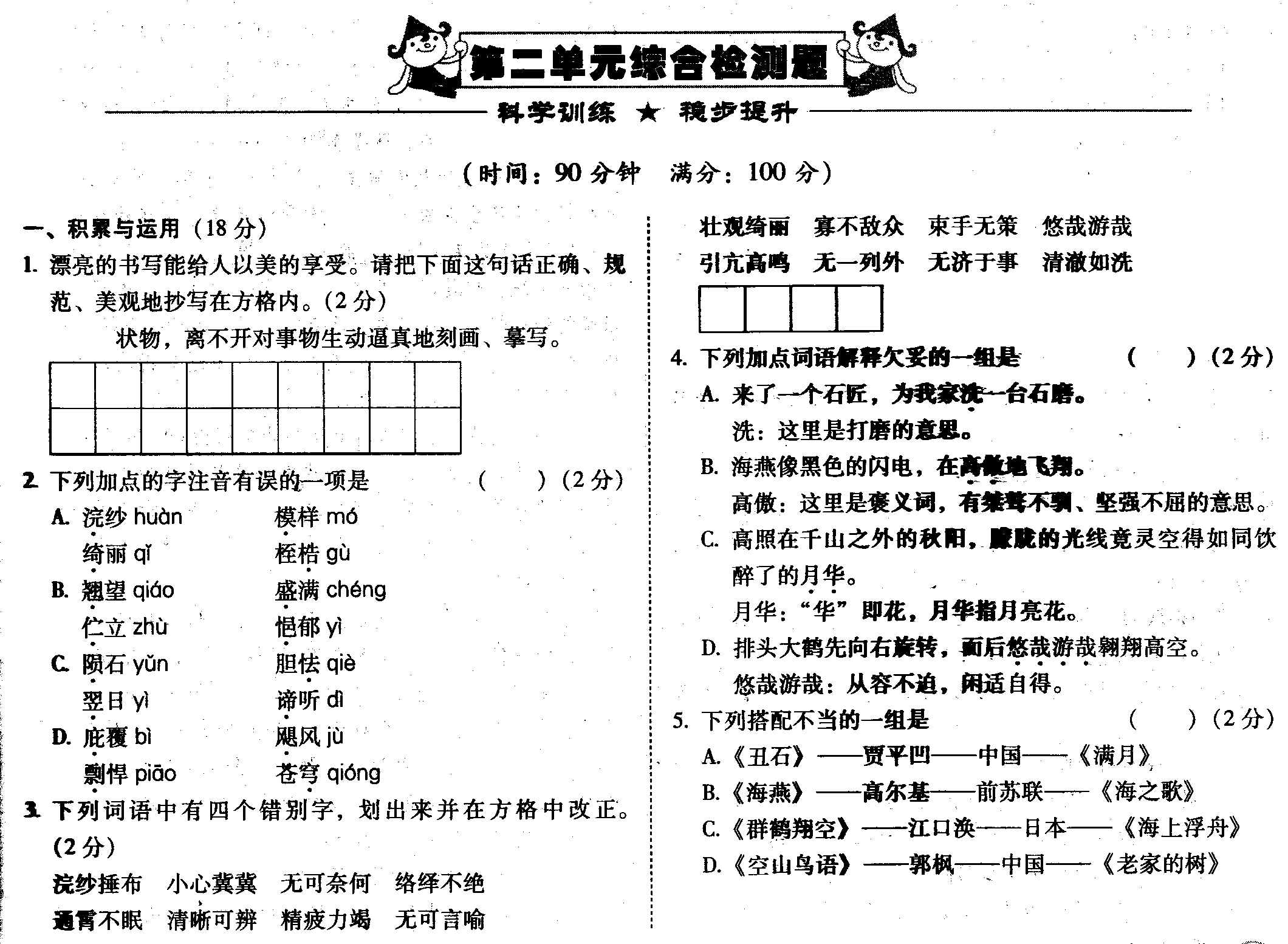 剑桥通用英语fce_剑桥通用英语ket_剑桥通用英语