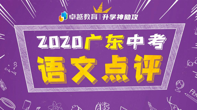2024海南高考_海南高考2024时间_海南高考2024人数