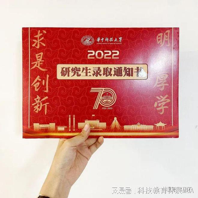 武汉科技大学研究生_武汉科技大学硕士研究生_武汉大学科技学院研究生