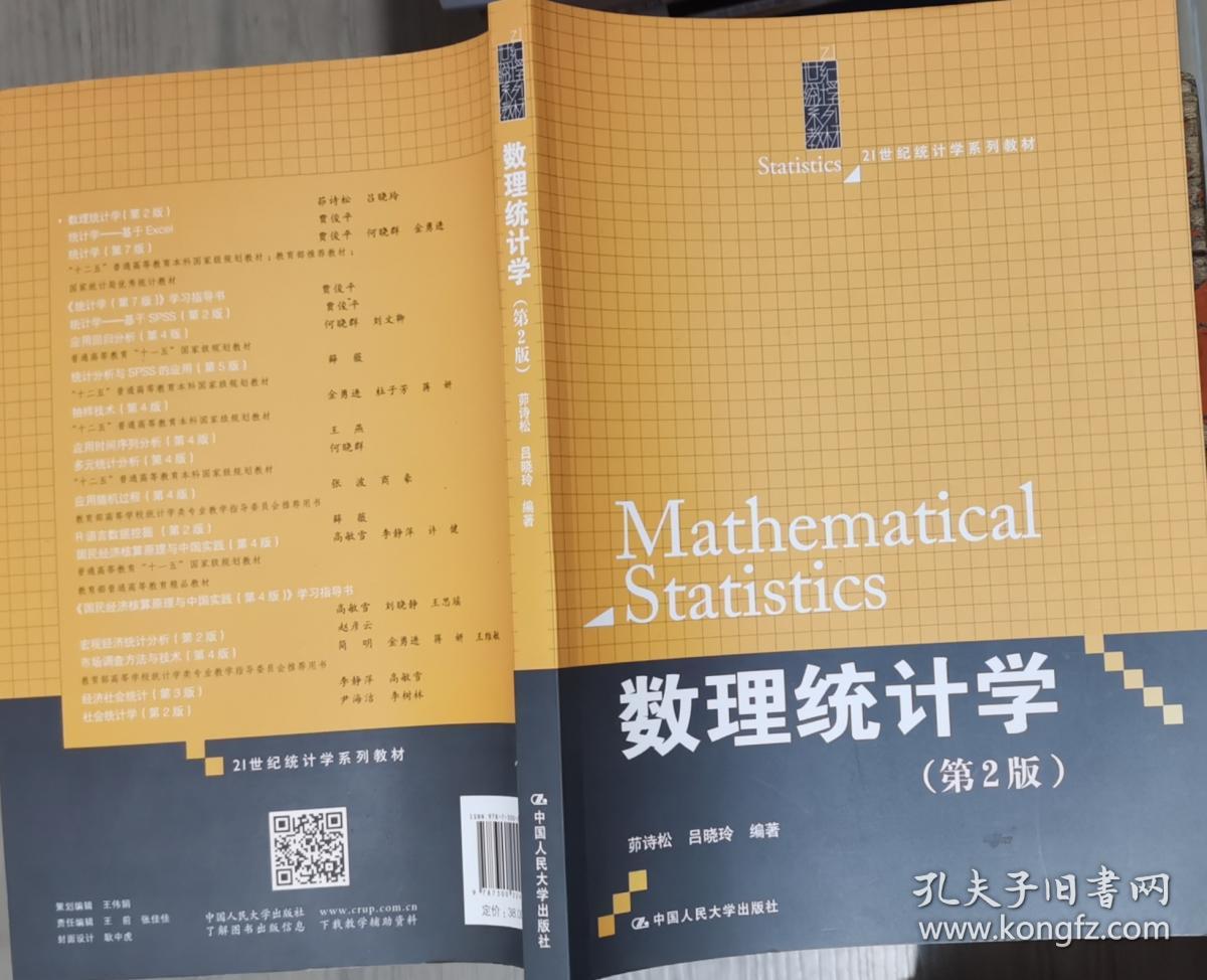 精算师学什么专业_精算师大学学什么专业大学排名_精算师专业就业前景