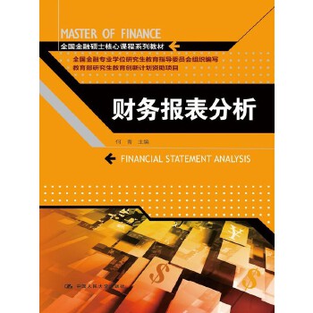 精算师学什么专业_精算师专业_精算师专业就业前景