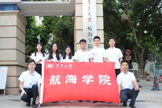 山东海事职业学院院系_山东职业海事学院是干什么的_山东海事职业学院