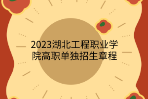 安徽艺术职业学院_安徽艺术职业学院院系_安徽艺术学院官网2021