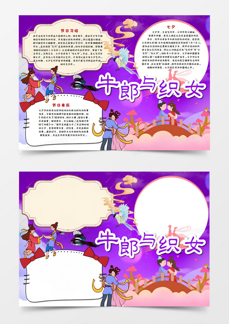 学年鉴定学院鉴定_学年自我鉴定_学年鉴定怎么填