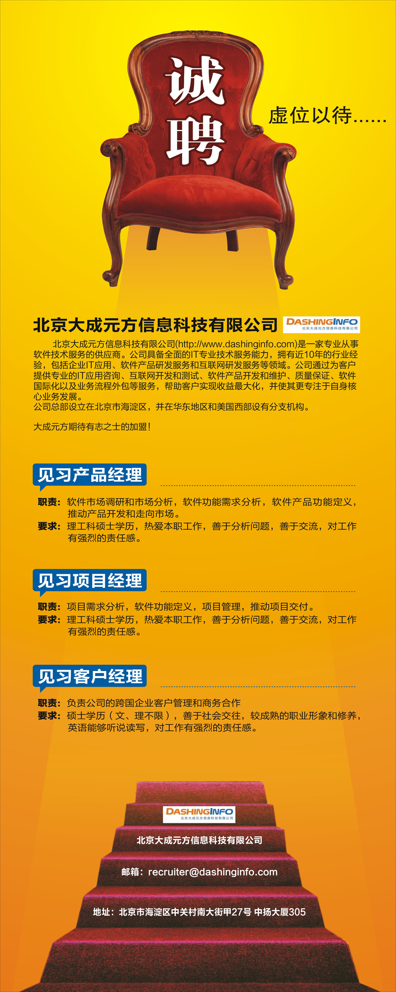 陕西技师科技学院怎么样_陕西科技技师学院_陕西科技技师学院招聘是否真实