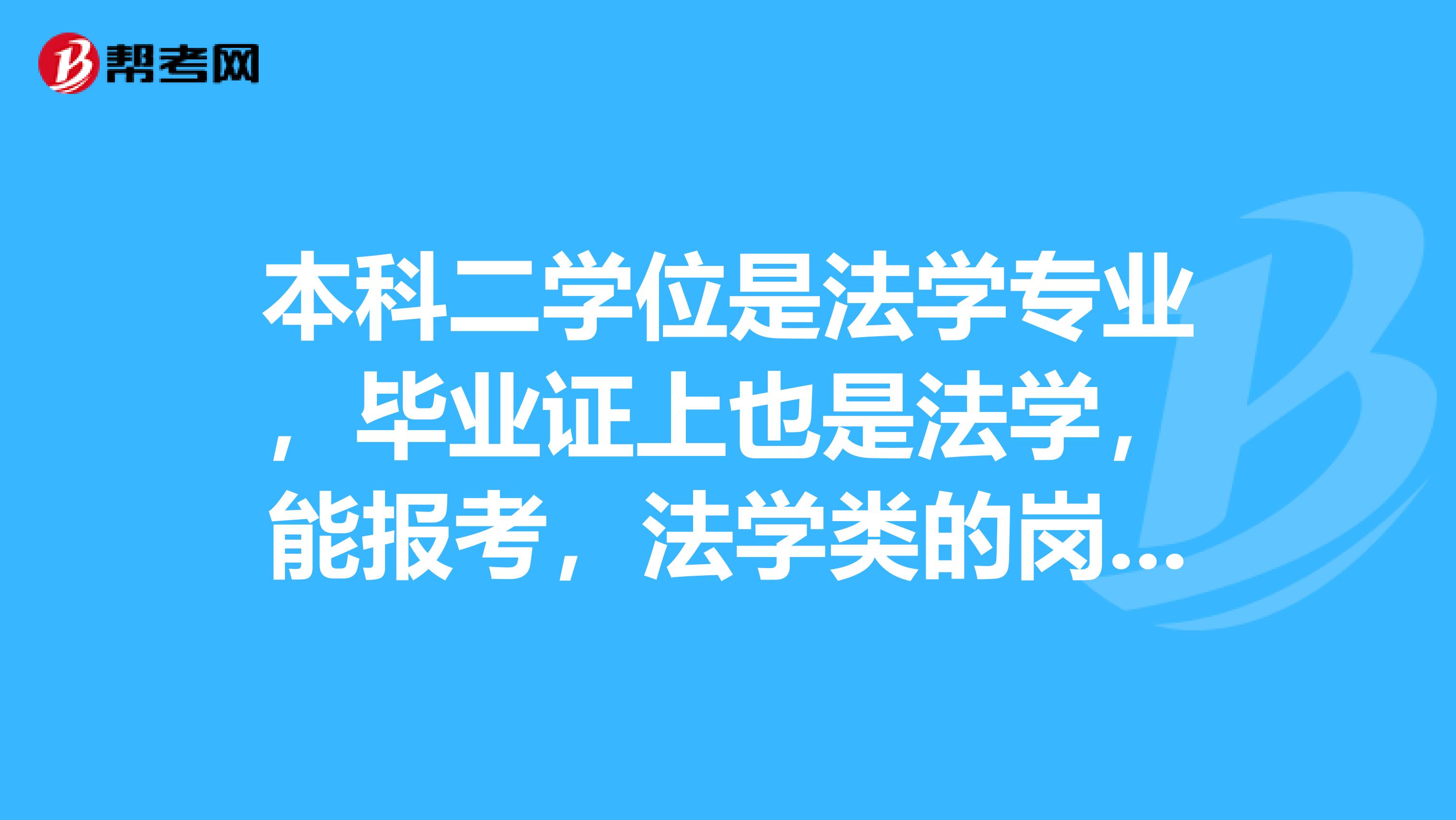 西北政法大学是211吗_西政属于什么档次的大学_西北政法大学是211还是一本