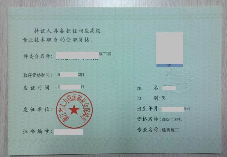 社会工作者考试报名填写_社会工作者考试报名表_社会工作者考试报名