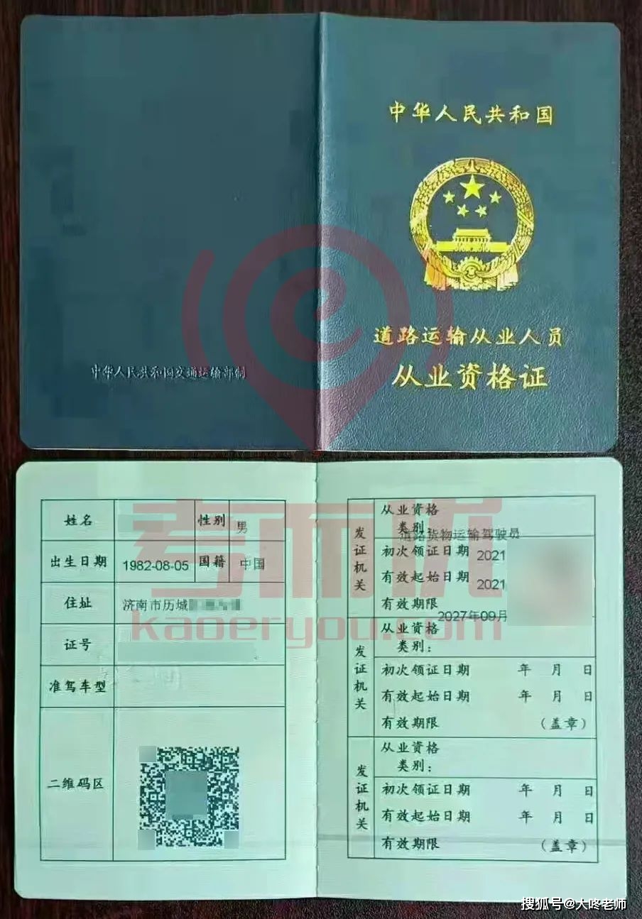 社会工作者考试报名填写_社会工作者考试报名表_社会工作者考试报名