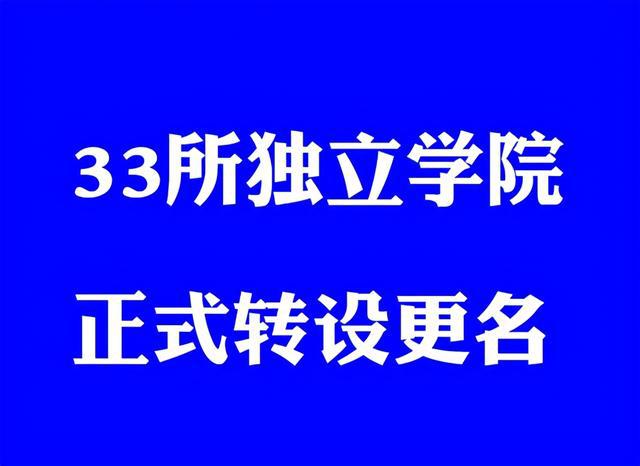 江苏大学京江学院是江苏大学吗_江苏大学京江学院_江苏大学与京江学院有什么区别