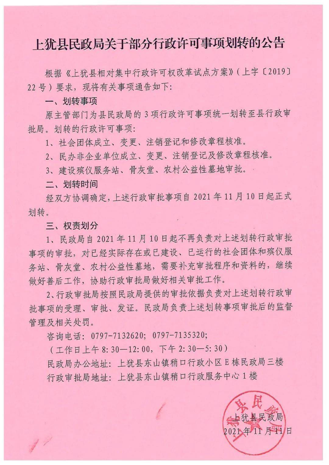 国家质量技术监督总局_国家质量技术监督部门_国家质量技术监督局是干嘛的