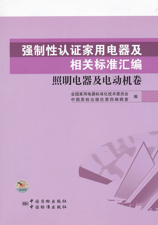 国家质量技术监督部门_国家质量技术监督局是干嘛的_国家质量技术监督总局