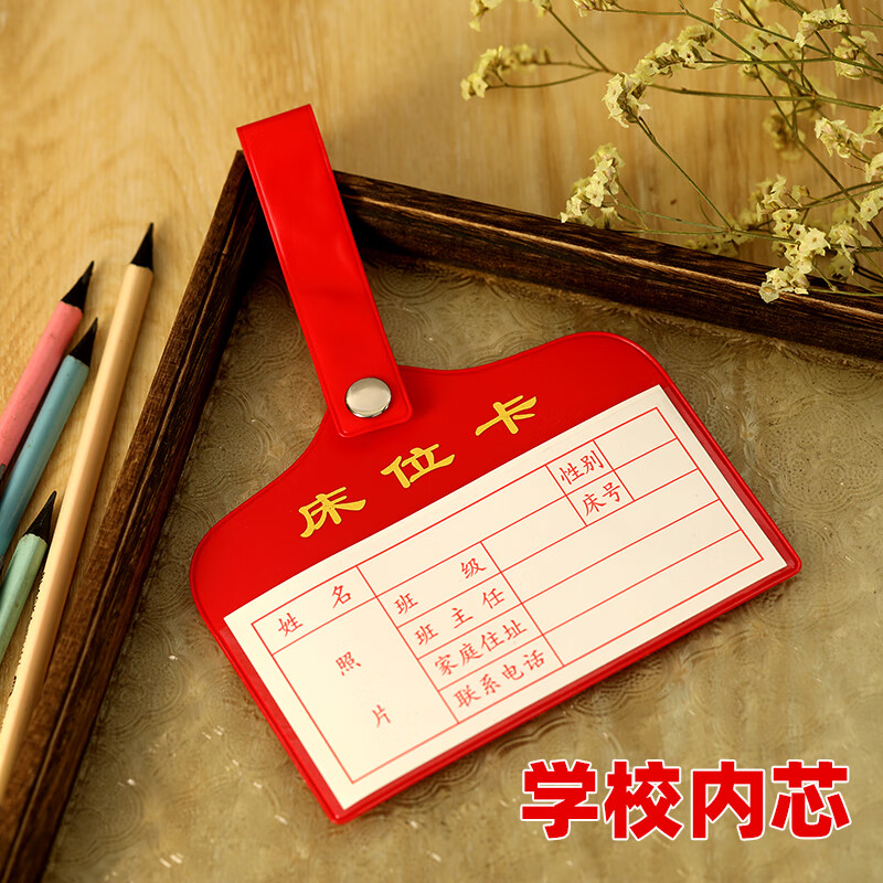 平泉一中的全称_平泉一中高中官网_平泉一中