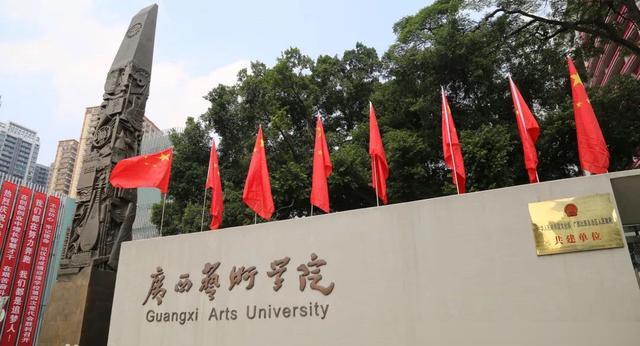 北洋工艺学堂_北洋工艺学堂是哪个大学前身_学堂北洋工艺师怎么样