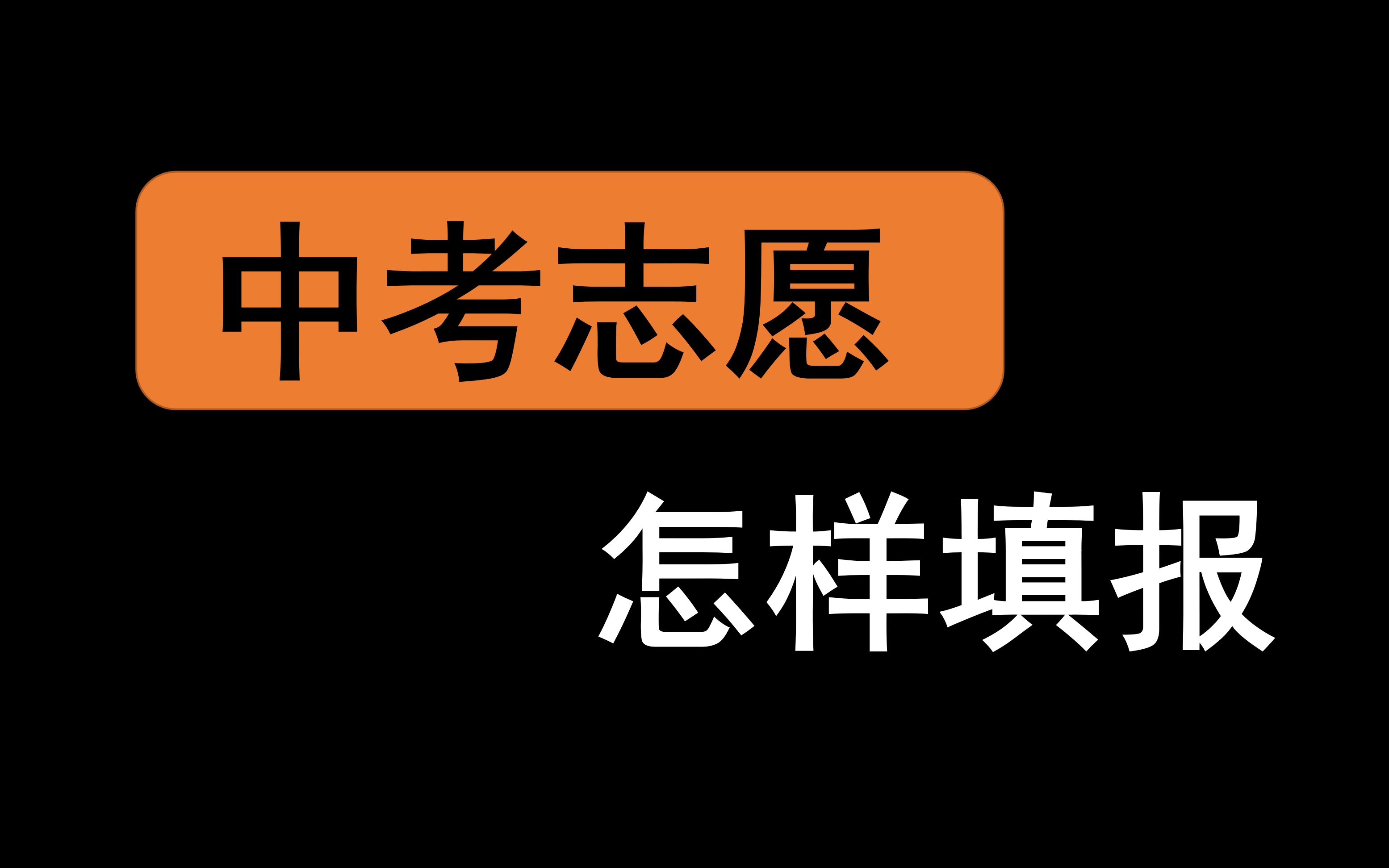 河北高考的分数线_河北高考分数线_分数高考河北线是多少