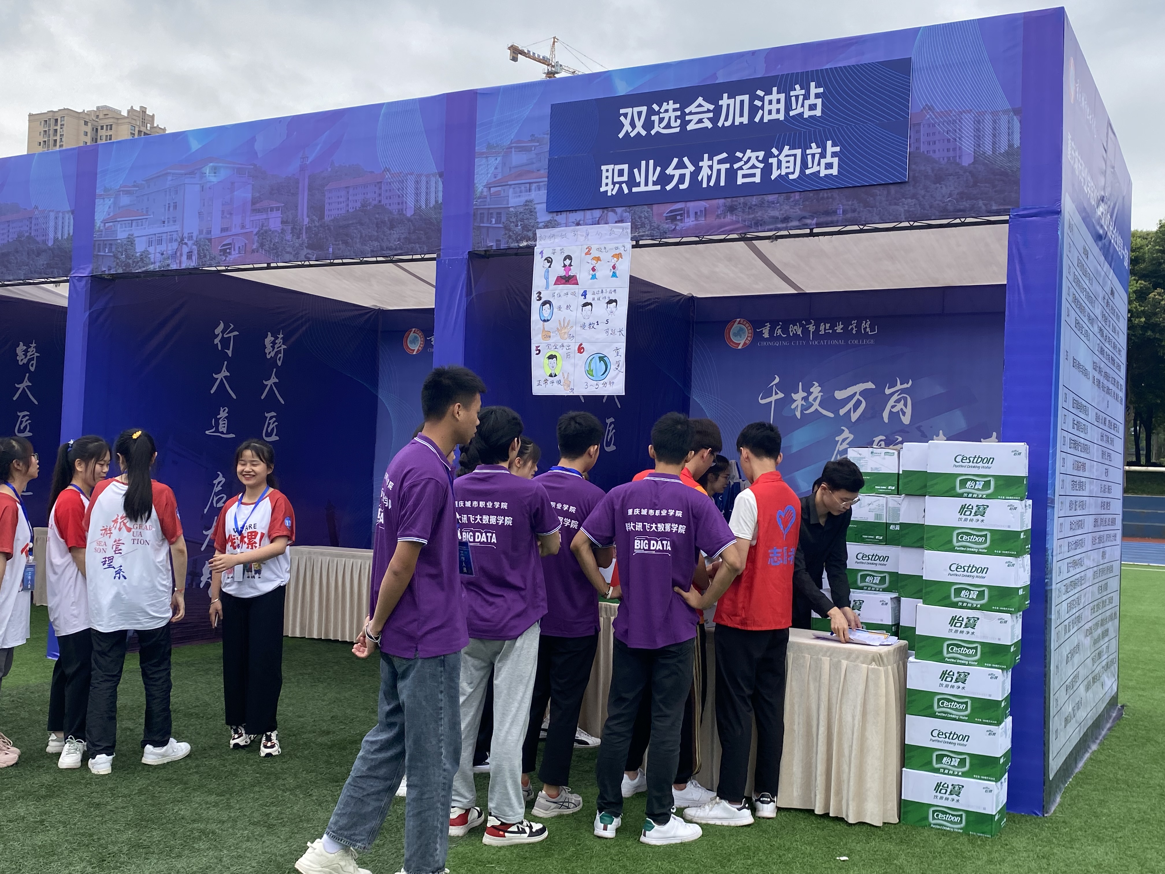 长春市职业技术学院_长春职业技术学院院系_长春职业技术学院内设机构