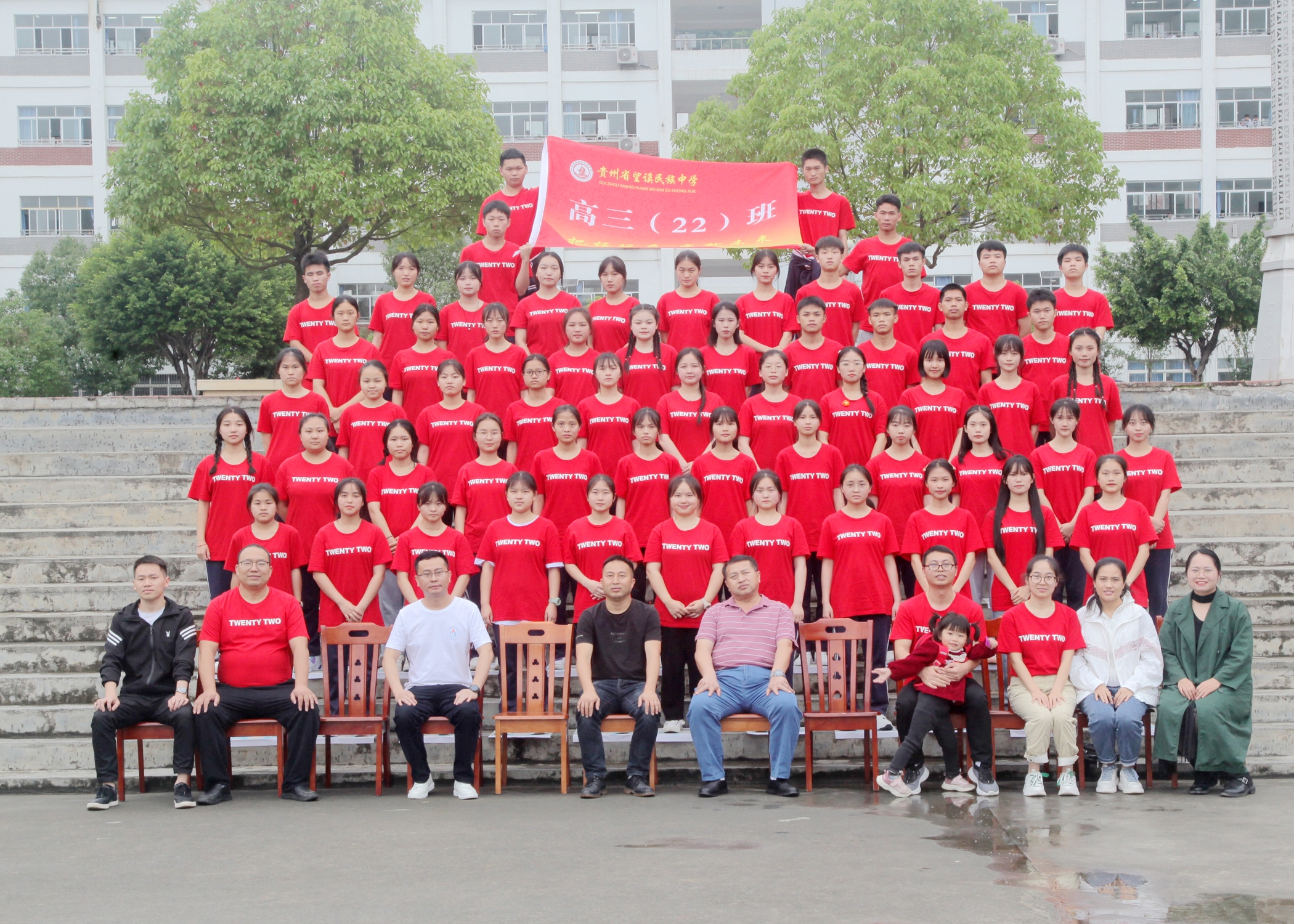 黔南民族职院技术学院2021_黔南民族职业技术学院收费标准_黔南民族职业技术学院