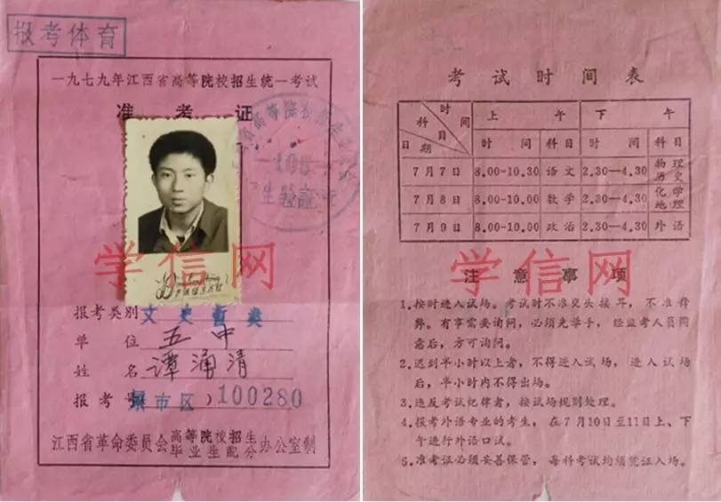 武汉铁路桥梁职业学院_武汉铁路桥梁职业技术学院多大_武汉铁路职业桥梁学院官网