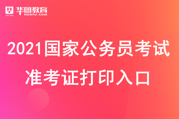 武汉铁路桥梁职业技术学院多大_武汉铁路职业桥梁学院官网_武汉铁路桥梁职业学院