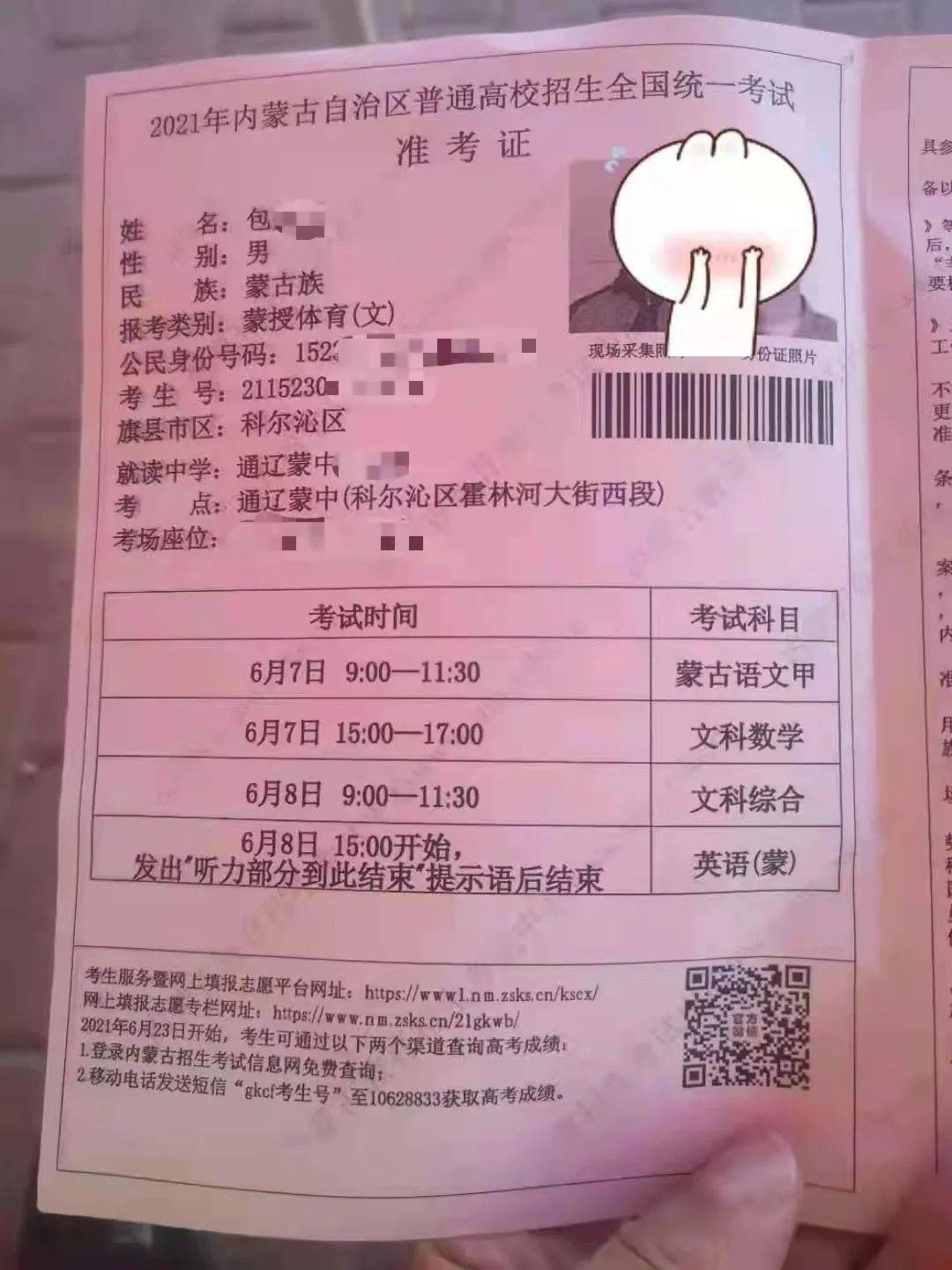 武汉铁路桥梁职业技术学院多大_武汉铁路职业桥梁学院官网_武汉铁路桥梁职业学院