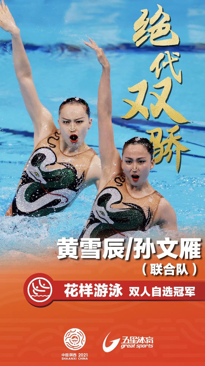 观看冬奥会观后感_2021冬奥会开幕式观后感_冬奥会开幕式观后感