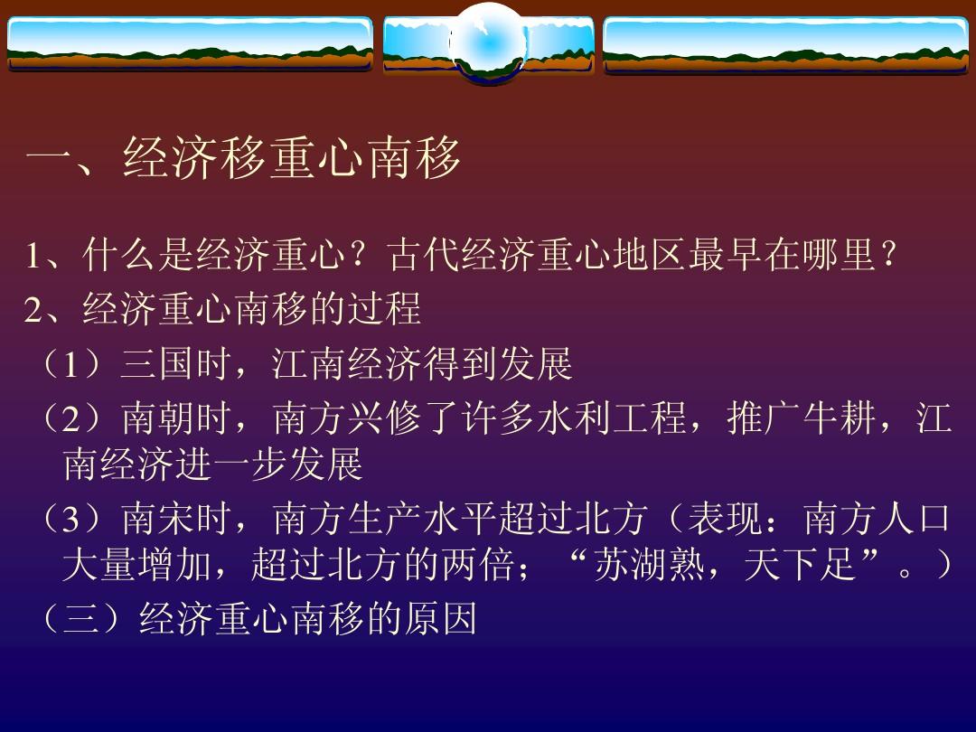 教育学专业基础综合_基础综合教育学专业是什么_基础综合教育学专业知识