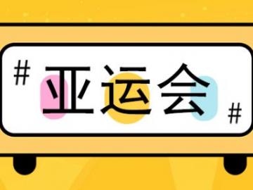 冬奥会观看心得体会_冬奥会开幕式观后感_观看冬奥会观后感