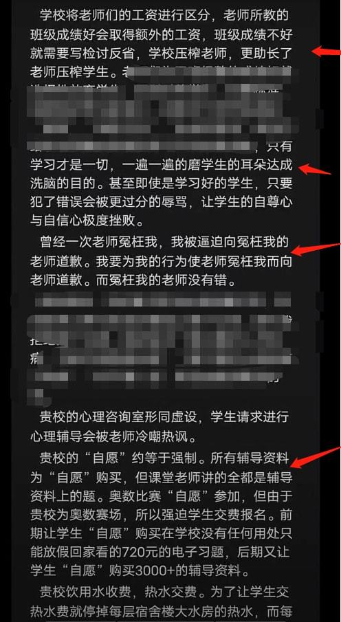 濮阳县职业技术学院官网_濮阳县职业技术学校老师名单_濮阳县职业技术学校
