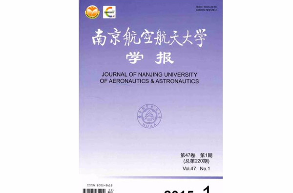沈阳航天北方科技学院怎么样_沈阳航空航天北方科技学院官网_沈阳航空航天大学北方科技学院