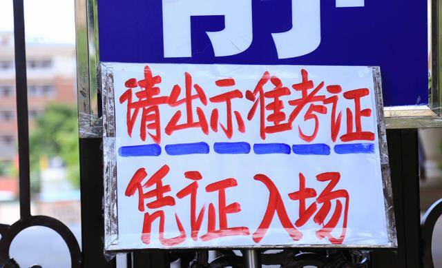 泰安中学东岳校区地址_泰安东岳中学排名_泰安东岳中学