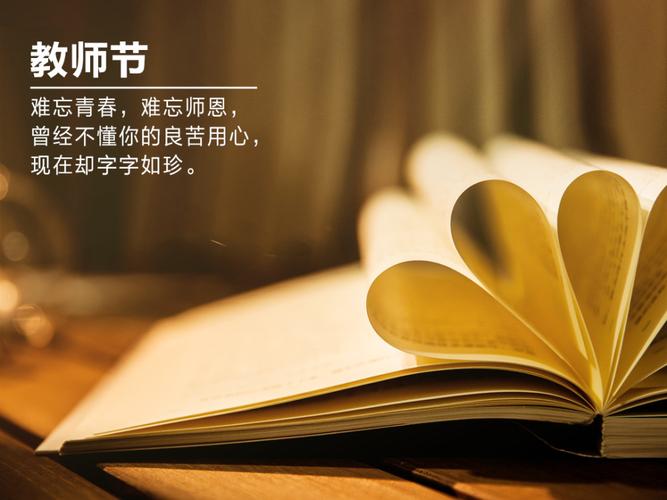 贺卡大全语祝福语简短_贺卡祝福语大全_贺卡祝福语短句
