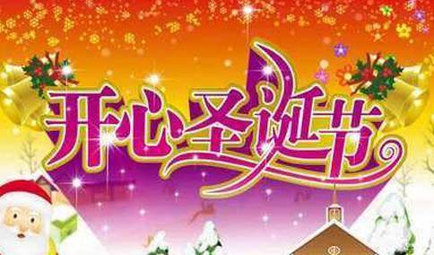 贺卡祝福话语_贺卡祝福语短句_贺卡祝福语大全