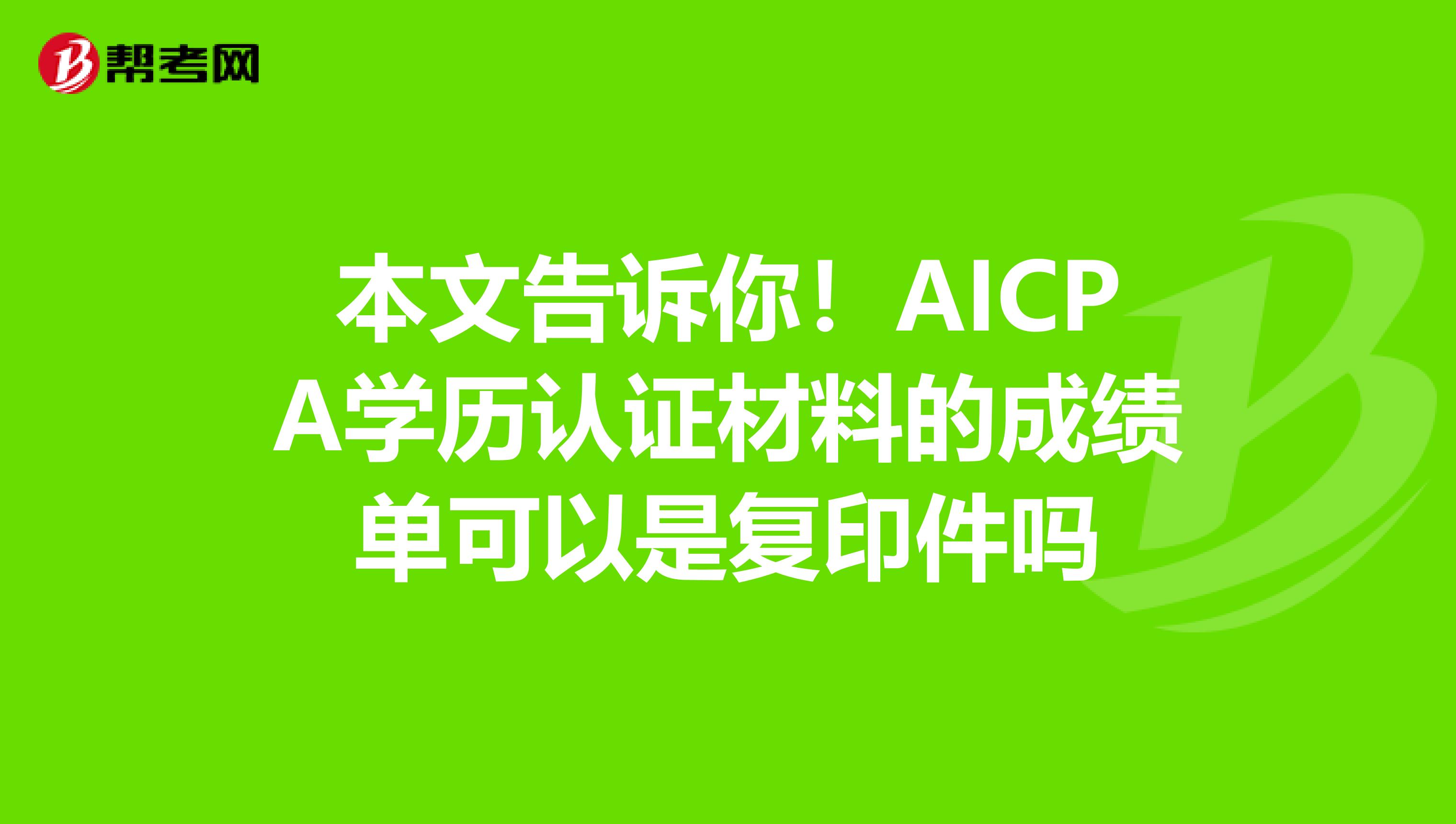 中文香港大学怎么考_中文香港大学深圳校区_香港中文大学