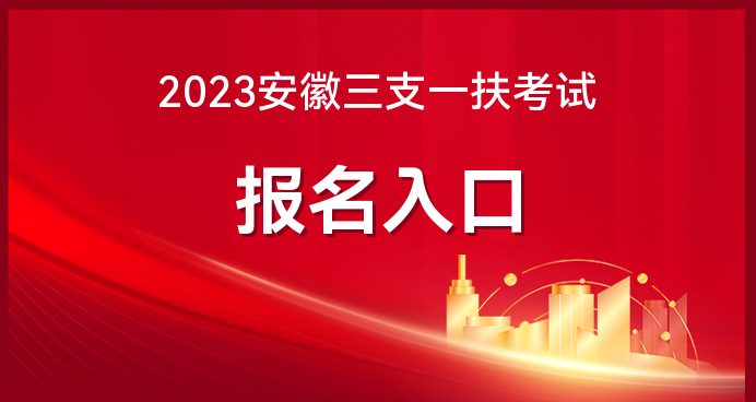 云南省考招录网_云南省招考院_云南省招考院2021