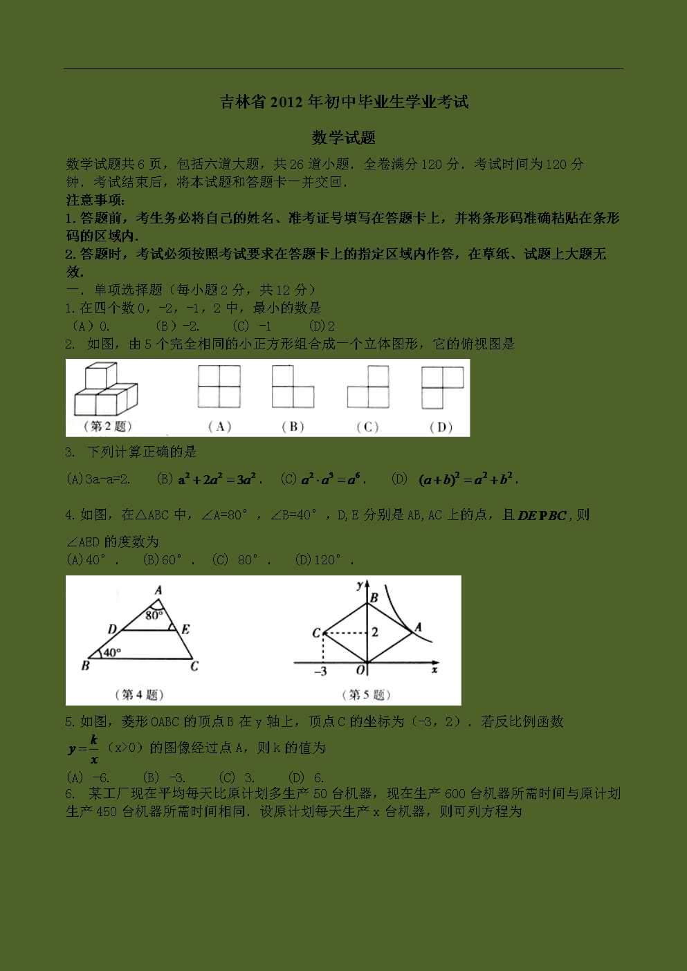 高考考完后_高考后几天有事吗_高考几天考完
