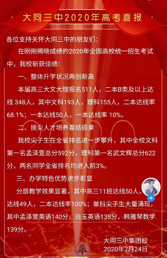 高考考完啦_高考几天考完_高考完那天