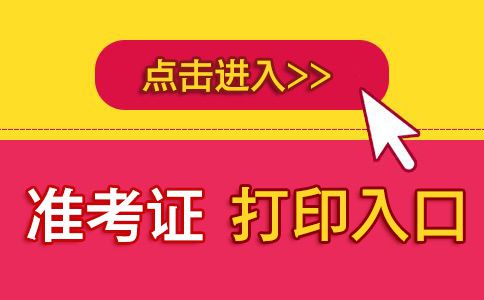 计算机一级考试准考证_考证准计算机考试级别是什么_计算机考试等级证