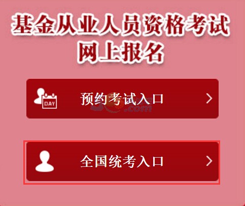计算机一级考试准考证_计算机考试等级证_考证准计算机考试级别是什么