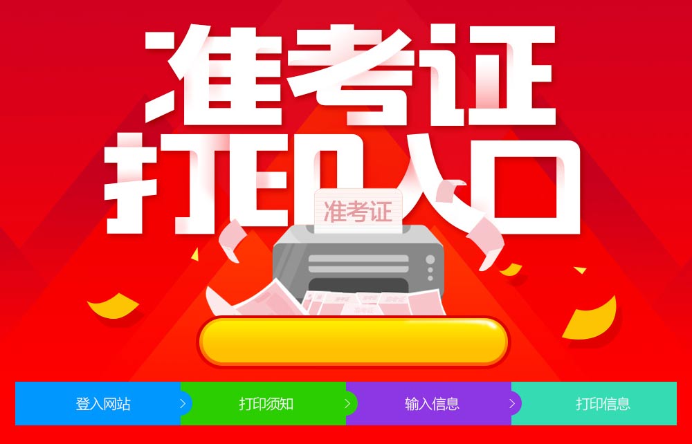 考证准计算机考试级别怎么填_计算机一级考试准考证_计算机考试等级证